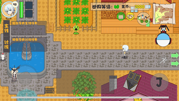 游戏笑园eleven截图3