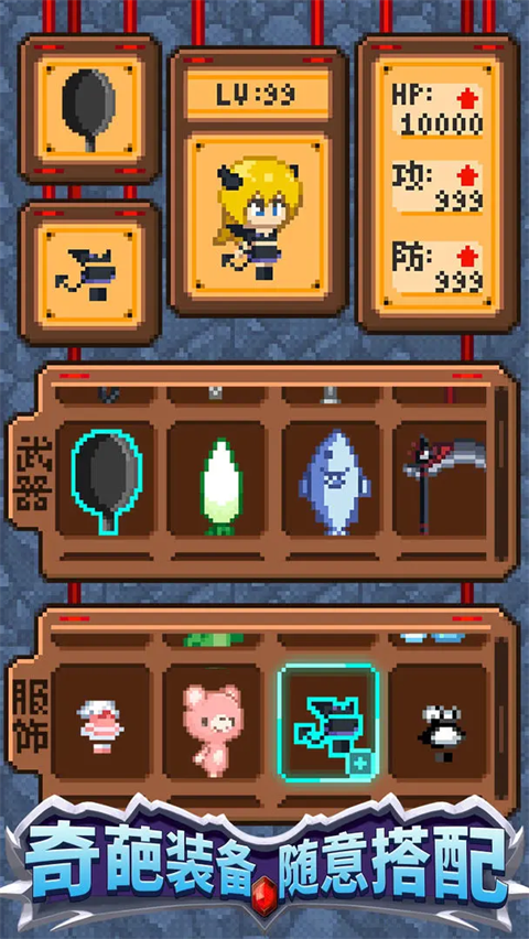 开局一口锅截图3