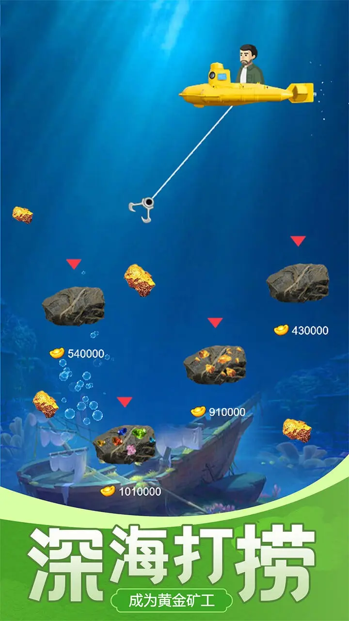 古董大师模拟器免广告截图1