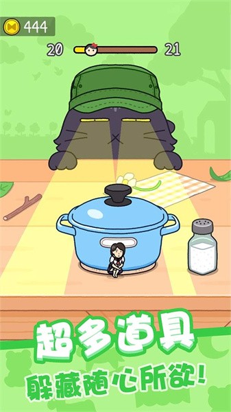 我爱躲猫猫无广告版截图3