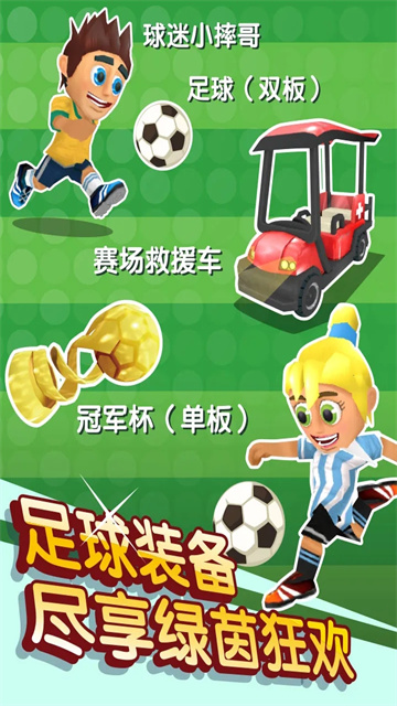 滑雪大冒险2截图1