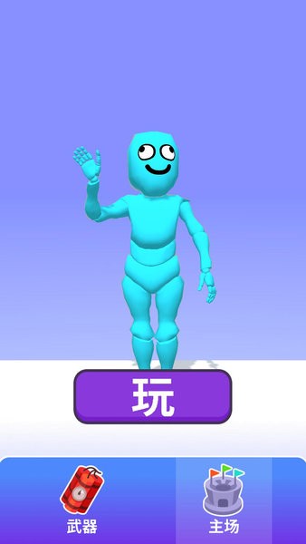 小小解谜专家手机版截图1