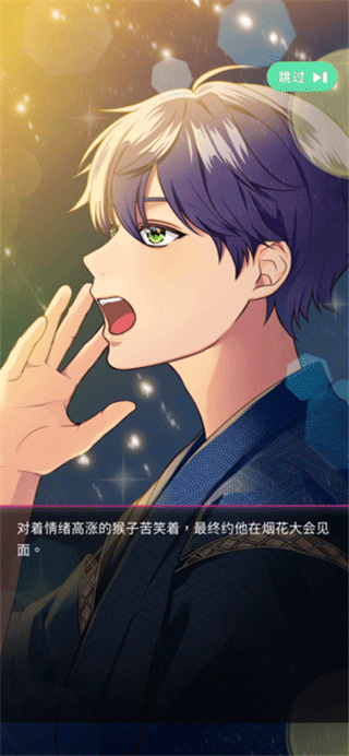 秘密短讯开始啦截图1