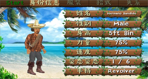 失事海岛生存模拟汉化版截图2