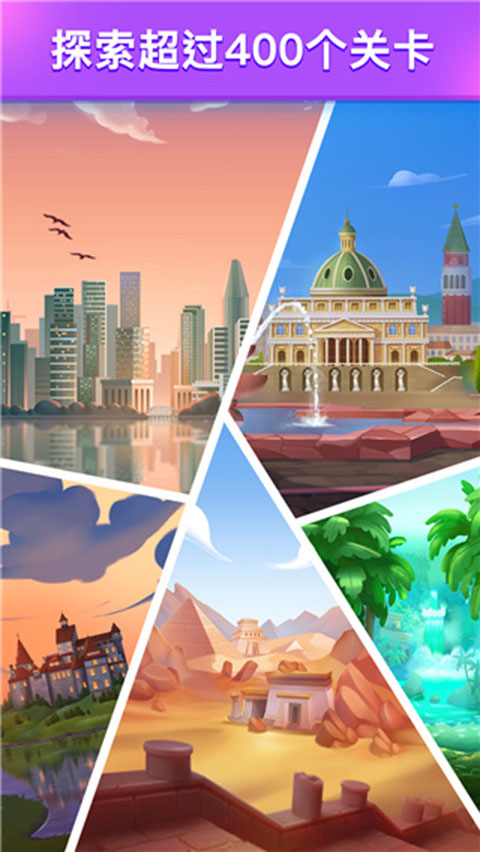 羊了个羊2截图2