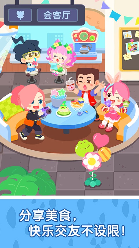 奇妙故事创造家截图3