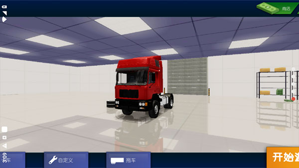 卡车司机重型货物汉化版截图4