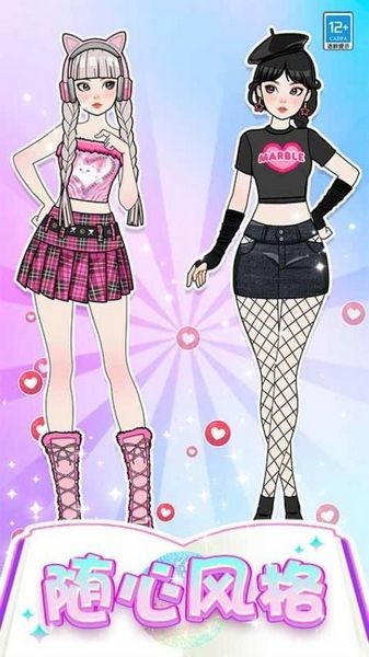芭比时装秀截图3