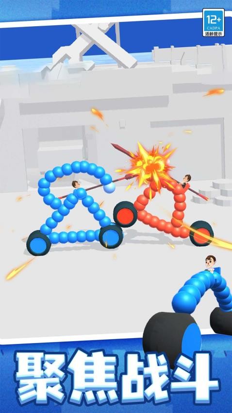 轮车对决内置作弊菜单截图2