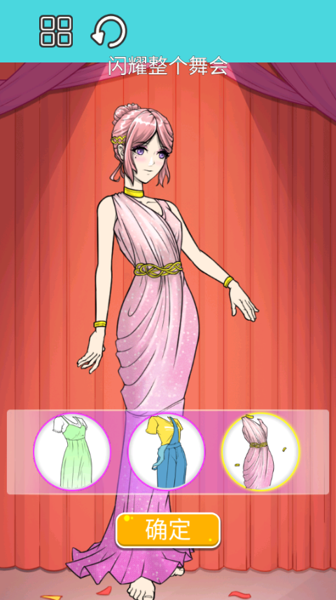 沉浸式解压美妆截图4