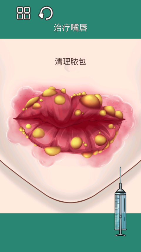 沉浸式解压美妆截图5