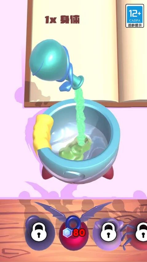 神秘魔法锅内置MOD菜单截图3