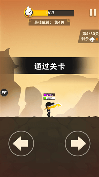 我功夫666内测版截图2