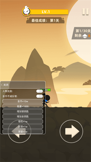 我功夫666内测版截图4