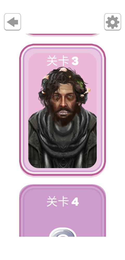 化妆美容大师截图1