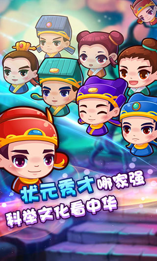 疯狂猜成语2截图5