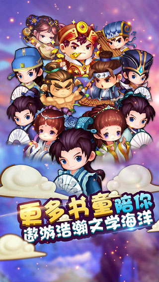 疯狂猜成语3截图1