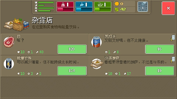 拳击俱乐部截图2