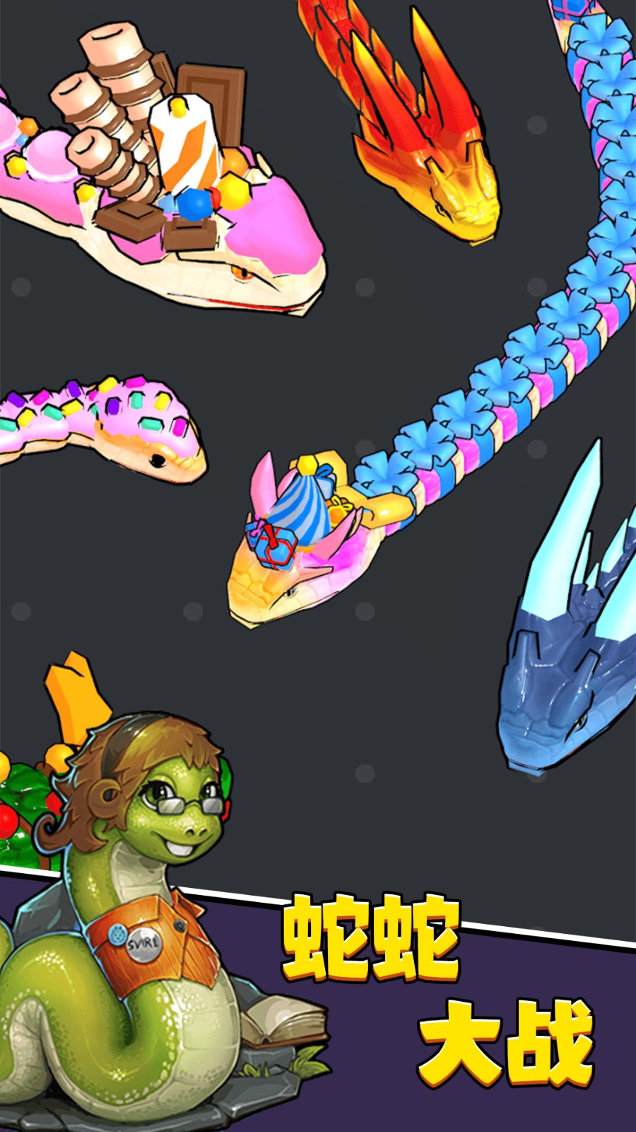 进击蛇蛇截图1