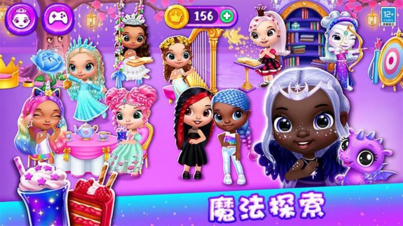 公主的魔法城堡无广告版截图2