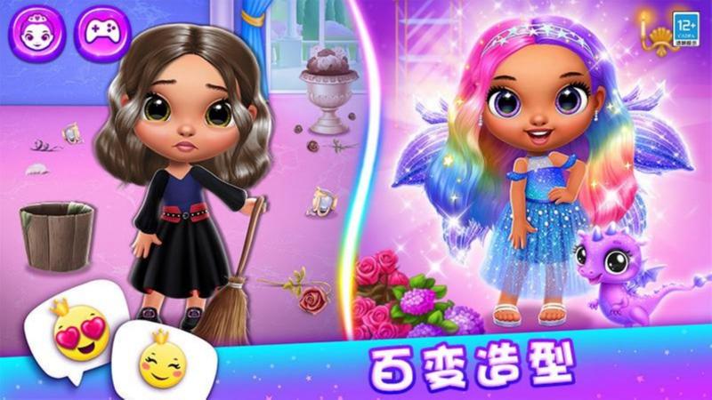 公主的魔法城堡无广告版截图3