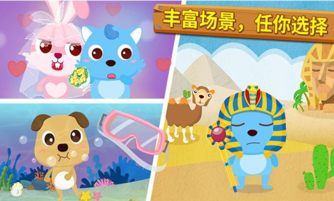 宝宝摄影师截图2