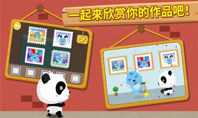 宝宝摄影师截图3