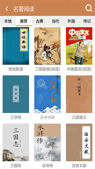 成语拼拼拼2026版截图3