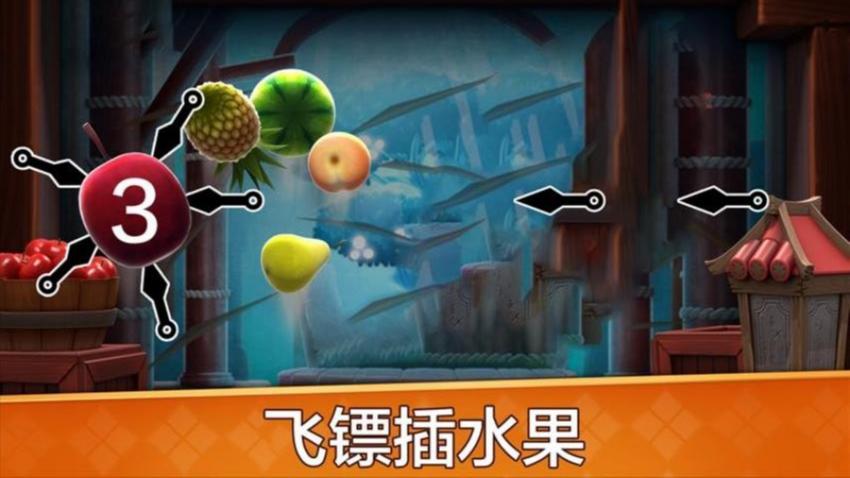 水果开心消消乐手机版截图3