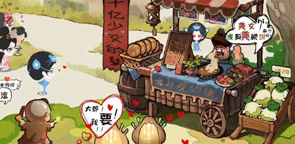 大郎的可口披萨免广告截图3