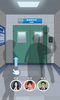 逆袭的保安免广告截图1