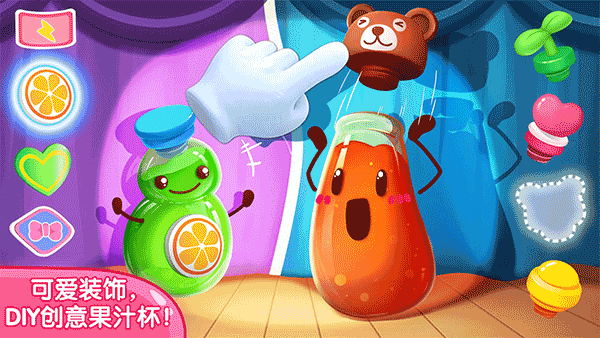 宝宝巴士果汁商店截图1