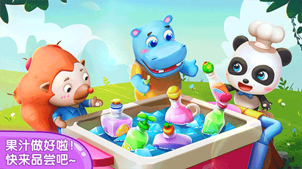宝宝巴士果汁商店截图2