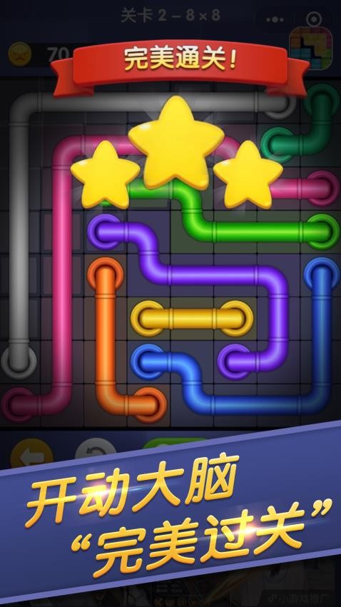 连线来了无广告截图1