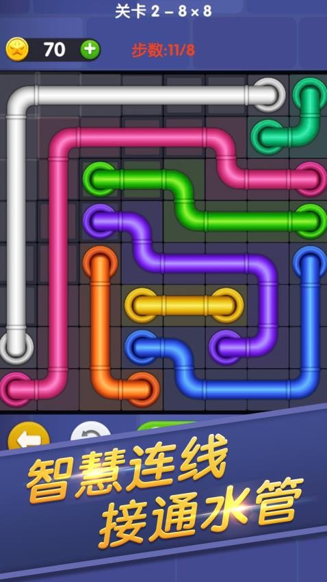 连线来了无广告截图2