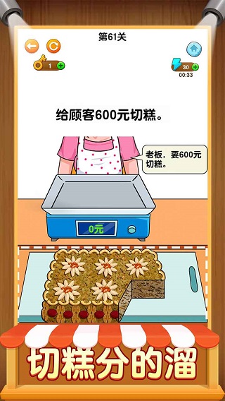 开店模拟器无限金币版截图2