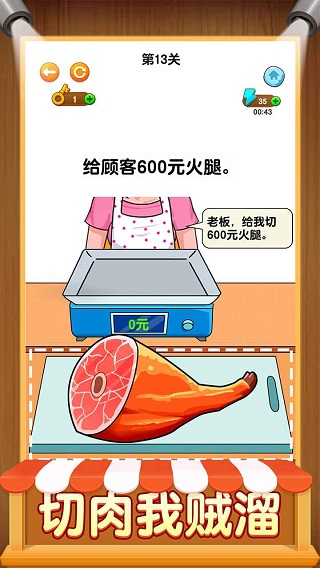 开店模拟器无限金币版截图3