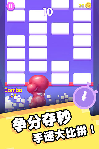 我打砖块贼六截图4