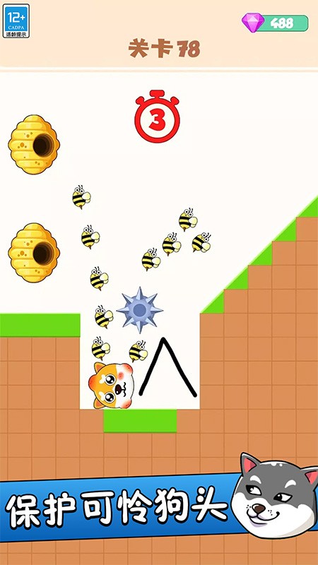 救救狗头吧截图2