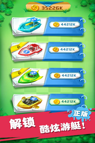 迷你战舰合成截图5