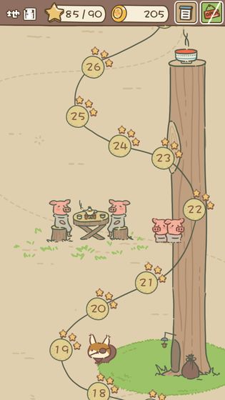 动物安排员截图4