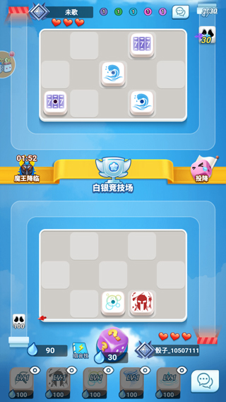 骰子大战内置功能菜单截图2