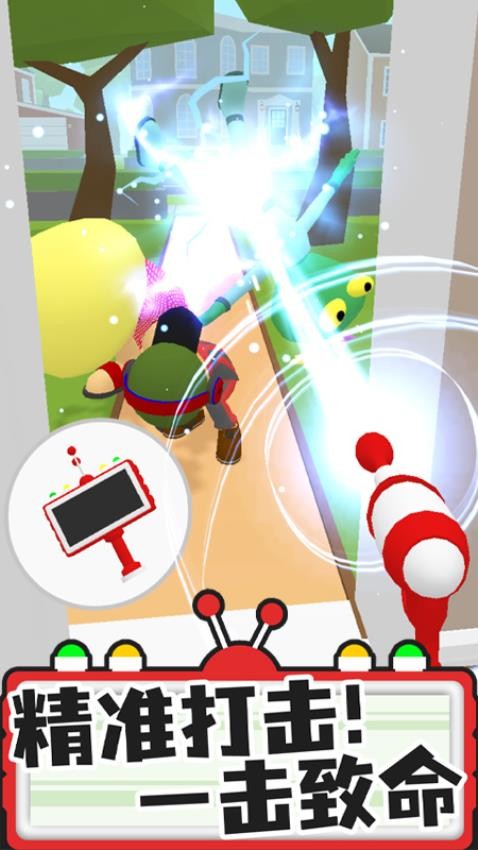 狂野原始人截图2