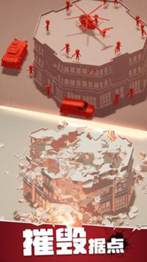 战斗直升机模拟器截图3