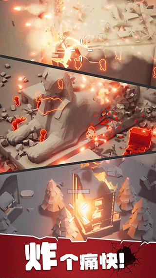 战斗直升机模拟器内置菜单截图2