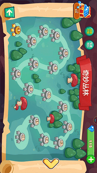 超级大冒险截图1