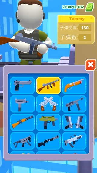 直升机射手截图5