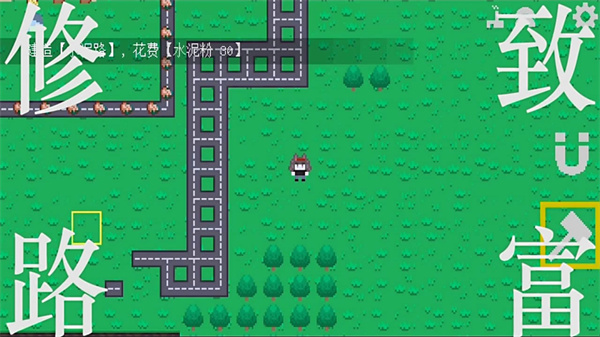 挂机工厂最新版截图5