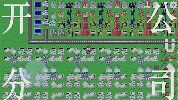 挂机工厂最新版截图4