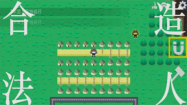 挂机工厂最新版截图2